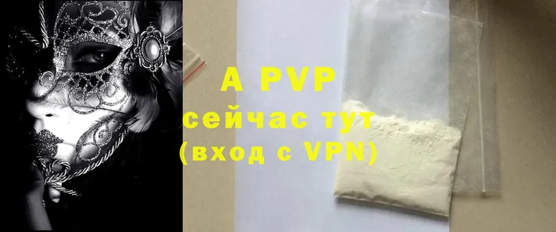 A PVP мука  Химки 