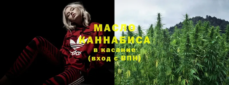 omg ссылка  где купить   Химки  Дистиллят ТГК гашишное масло 